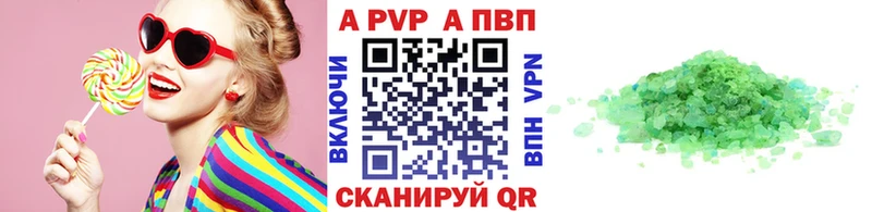 наркота  Заречный  Альфа ПВП мука 