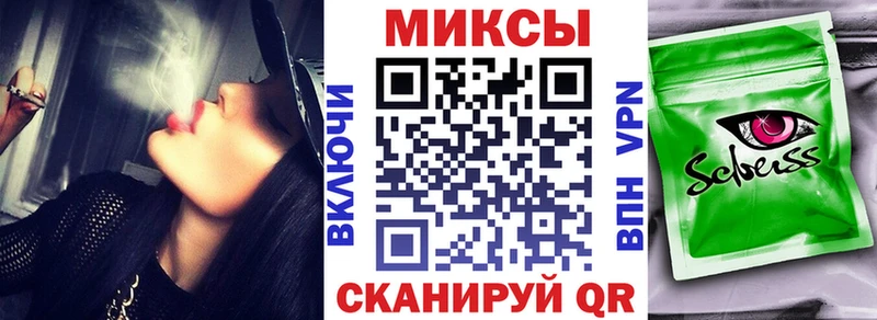 кракен ТОР Заречный БУТИРАТ 1.4BDO