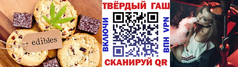 купить   Заречный  Cannafood марихуана 
