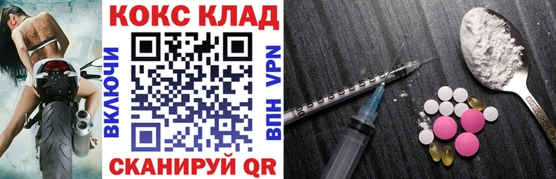 КОКАИН 98%  Заречный 