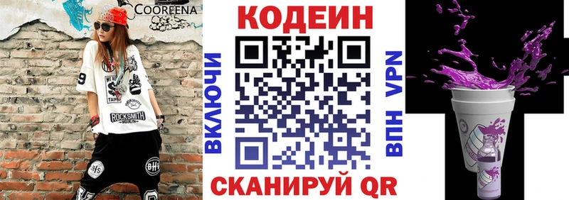 blacksprut маркетплейс  Заречный  Codein Purple Drank  сколько стоит 