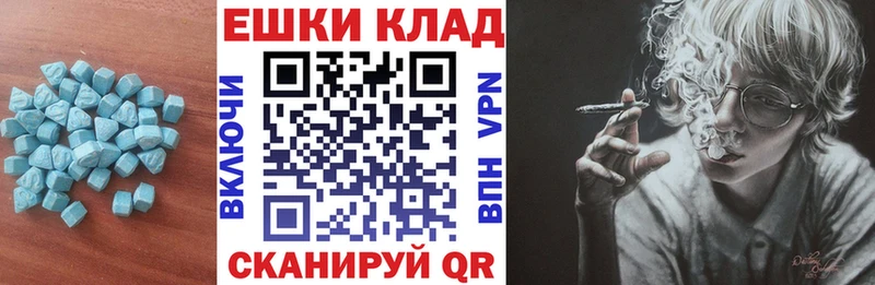 Экстази Cube дарнет шоп Заречный