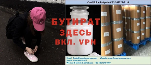 скорость mdpv Арсеньев