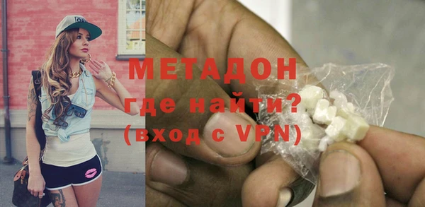 гидра Балабаново