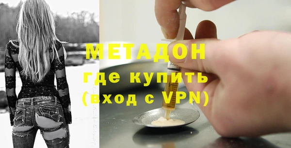 не бодяженный Армянск