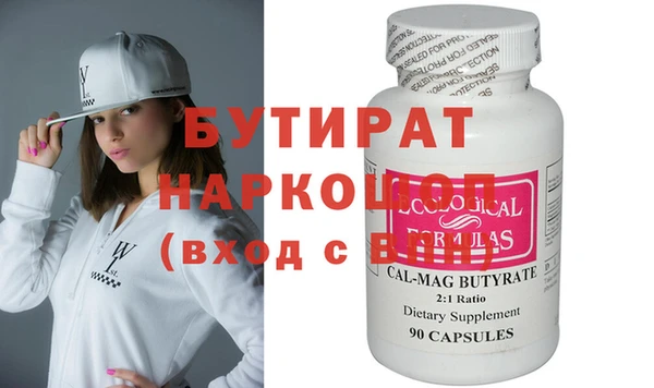 мескалин Балахна