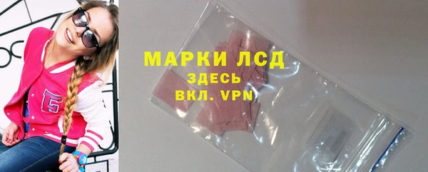 гидра Балабаново