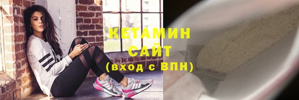 мескалин Балахна