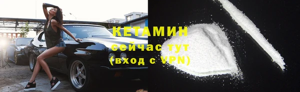 гидра Балабаново