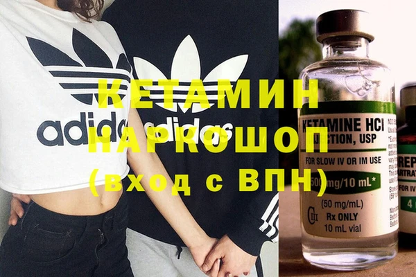 мескалин Балахна