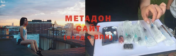 скорость mdpv Арсеньев