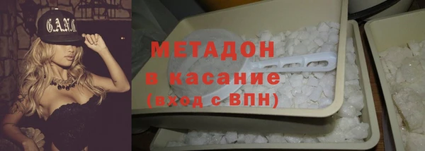 скорость mdpv Арсеньев