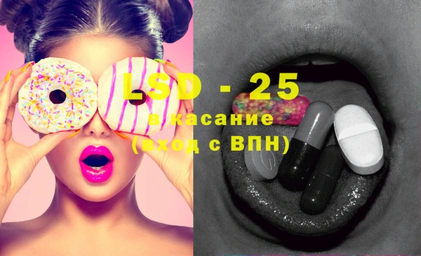 мефедрон Пролетарск