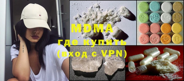 скорость mdpv Арсеньев