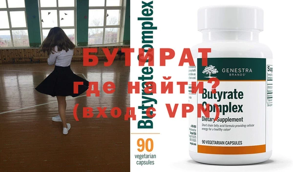 скорость mdpv Арсеньев