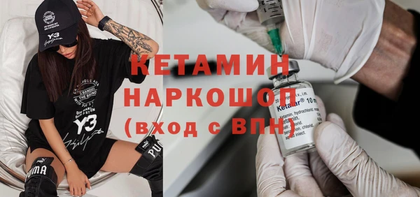 гидра Балабаново