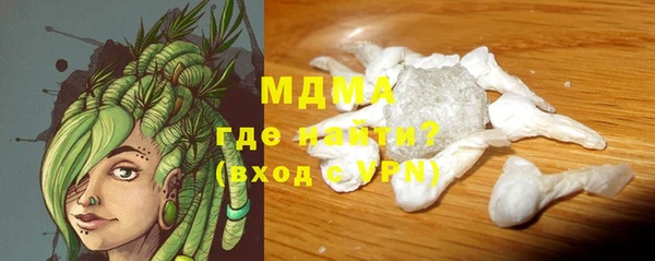 не бодяженный Армянск