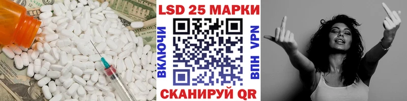 Лсд 25 экстази кислота  Заречный 