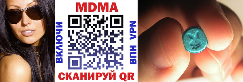 как найти   Заречный  MDMA кристаллы 