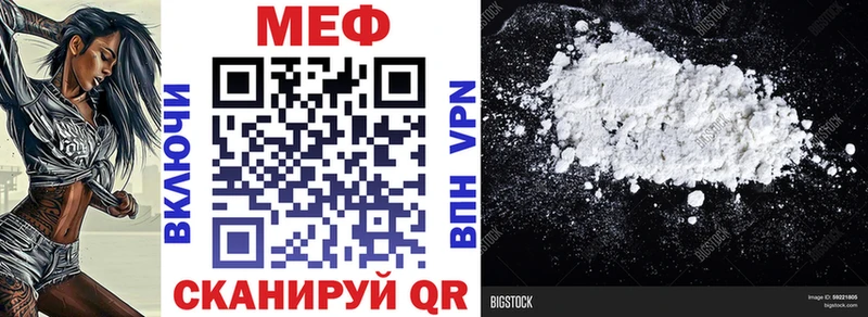 Меф mephedrone  мега tor  Заречный 