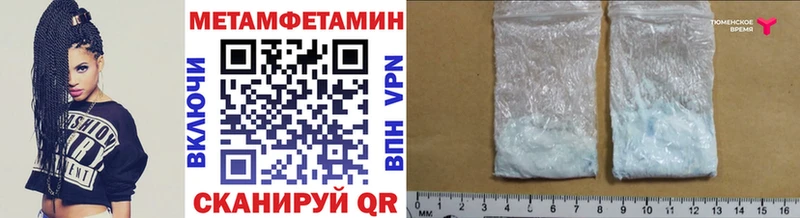 МЕТАМФЕТАМИН винт  Заречный 