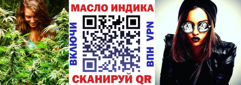 закладки  Заречный  Дистиллят ТГК THC oil 